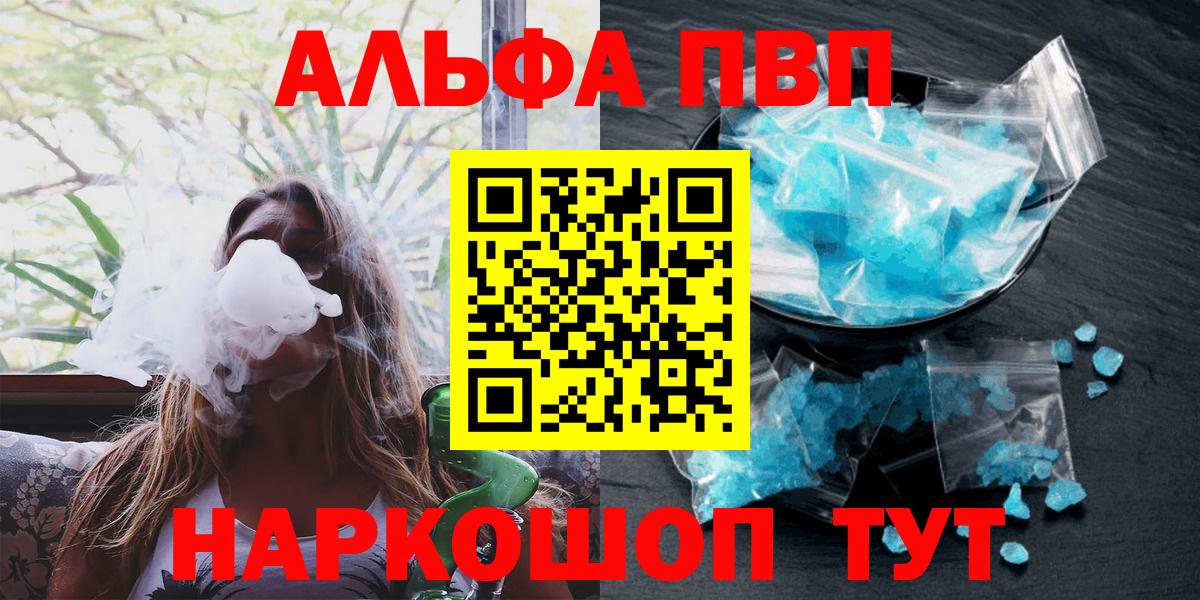 Альфа ПВП СК КРИС Кинель