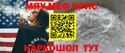 крисы Краснознаменск