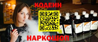 крисы Краснознаменск