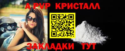 марихуана Краснокаменск