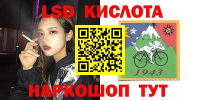 альфа пвп VHQ Краснодар