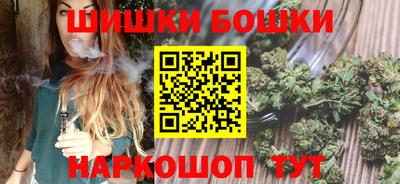 марихуана Краснокаменск