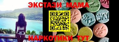 марихуана Краснокаменск
