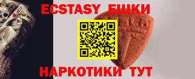 крисы Краснознаменск
