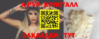 крисы Краснознаменск