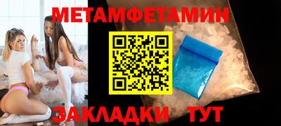 крисы Краснознаменск