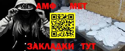 крисы Краснознаменск