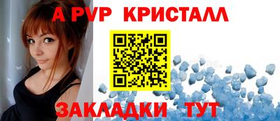крисы Краснознаменск