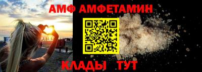 альфа пвп VHQ Краснодар