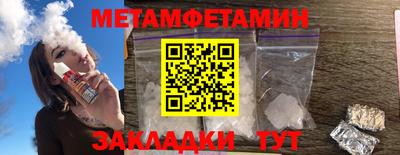 альфа пвп VHQ Краснодар
