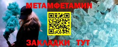 альфа пвп VHQ Краснодар