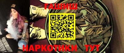 альфа пвп VHQ Краснодар