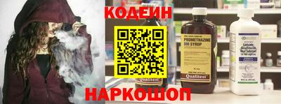 марихуана Краснокаменск