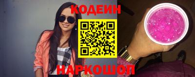 альфа пвп VHQ Краснодар