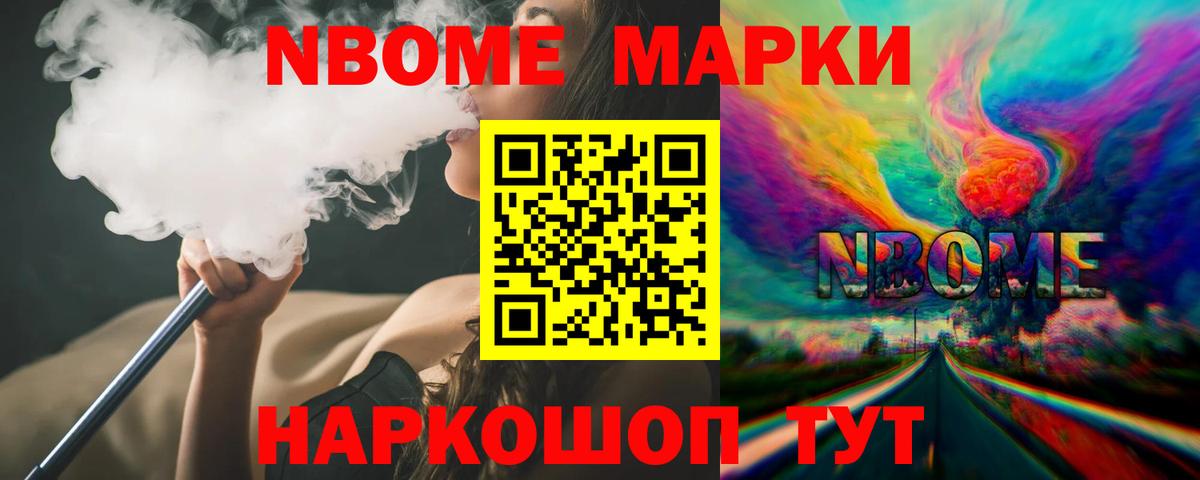 LSD-25 экстази ecstasy Кинель