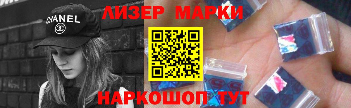 Лсд 25 экстази ecstasy  Вход с VPN  Кинель  LSD-25 экстази ecstasy 