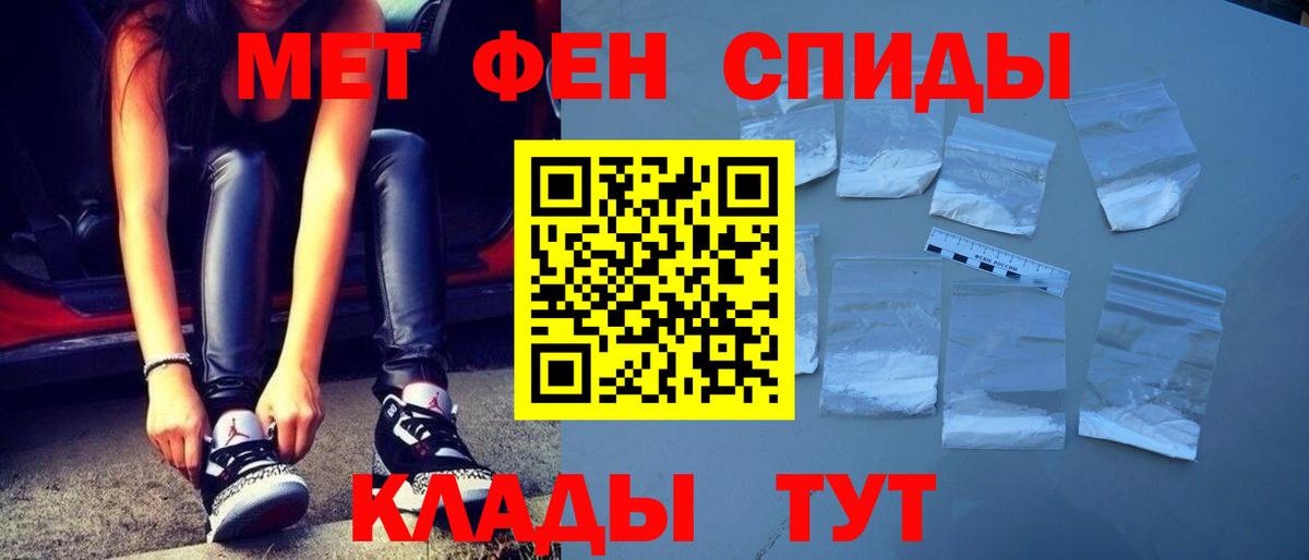 Кинель  МЕТАМФЕТАМИН мет  МЕТАМФЕТАМИН  Вход с VPN 