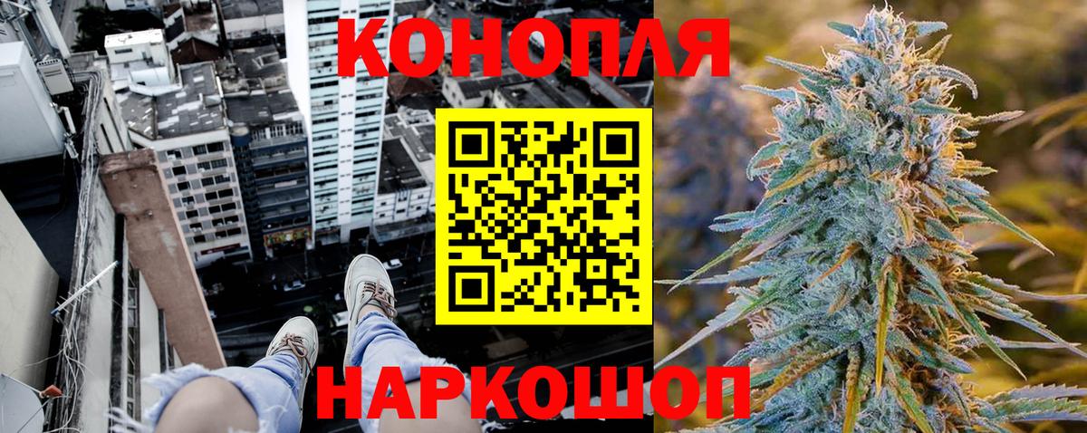 Бошки марихуана THC 21%  Шишки марихуана LSD WEED  МАРИХУАНА THC 21%  Вход с VPN  Кинель 